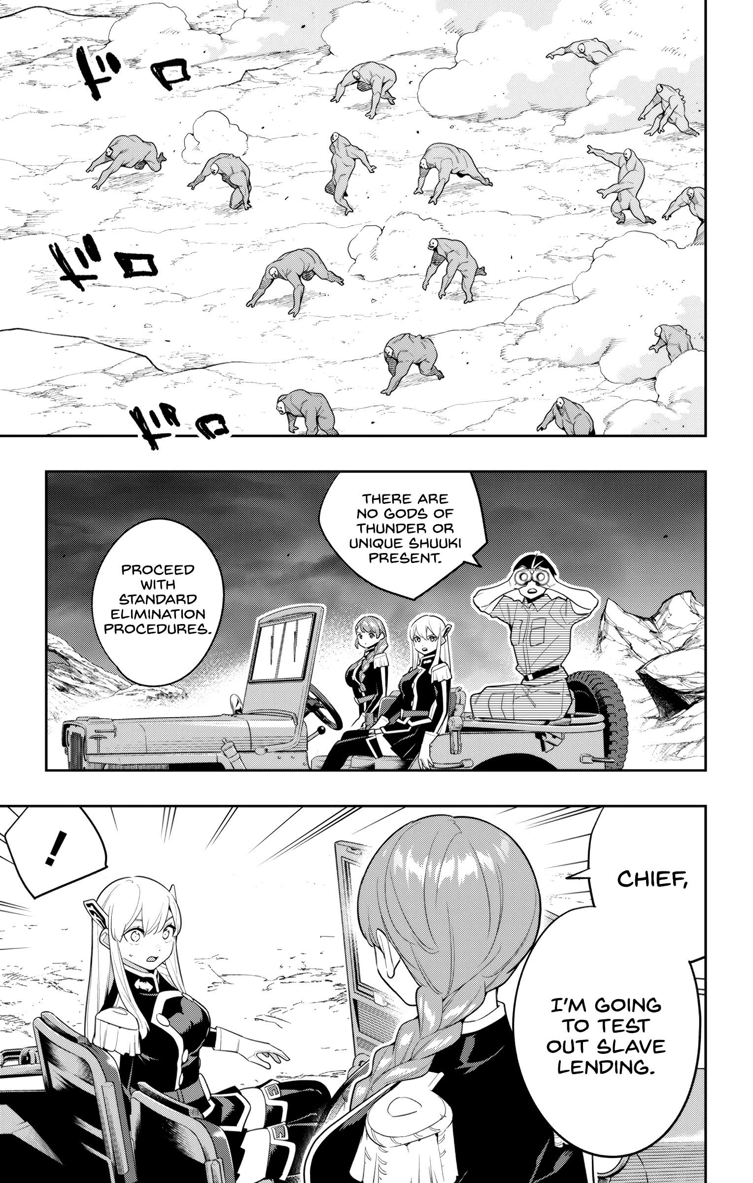 Chained Soldier, Chapter 152 image 09